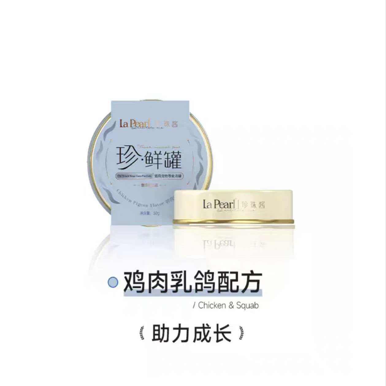 翡冷萃珍珠匠猫零食珍鲜罐猫咪奶昔湿粮美毛护肠胃营养补水罐头,宠物/宠物食品及用品,猫全价湿粮/主食罐,淘宝优惠券,粉丝福利购,淘宝优惠卷