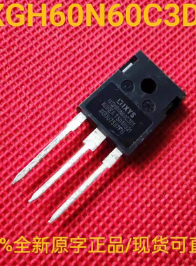全新正品 IXGH60N60C3D1 大功率IGBT场效应三极管 60A600V TO-247