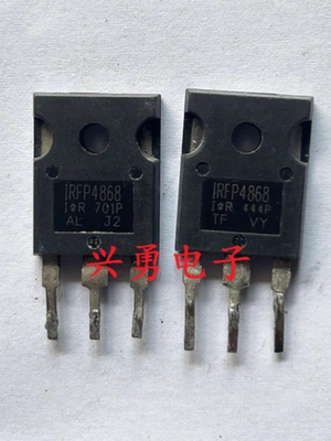 IRFP4868 70A300V大功率MOS场效应管 原装原字进口拆机 测试好