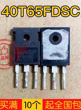 40T65FDSC 原装进口拆机 逆变电焊机常用IGBT功率单管 40A650V