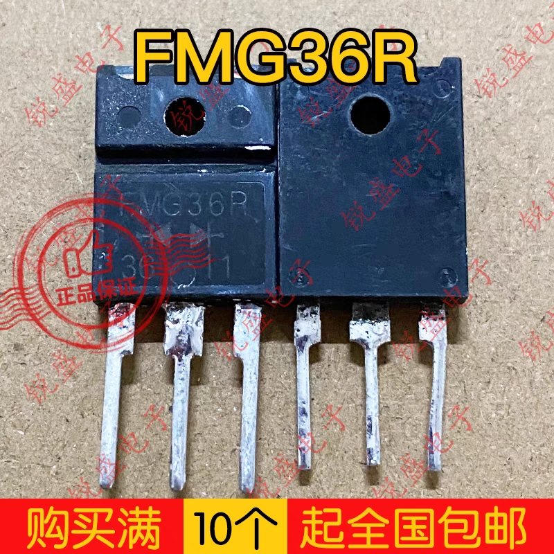 FMG36R FMG-36R原装进口拆机 TO-3PF快恢复整流管 30A600V测好