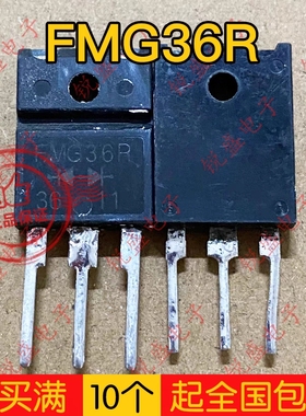 FMG36R FMG-36R 原装进口拆机 TO-3PF 快恢复整流管 30A600V 测好