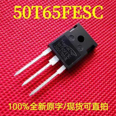 50T65FESC 正品 MBQ50T65FESCTH 大功率IGBT三极管60A650V TO-247