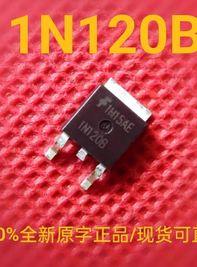 1N120B 正品 HGTD1N120BNS 超高压IGBT三极管 5.3A 1200V TO-252