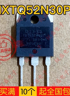 IXTQ52N30P 52N30 原装进口拆机/新货 TO-3P MOS场效应管 52A300V