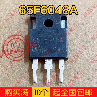 65F6048A IPW65R048CFDA 原装进口拆机 63.3A650V 测试好 包上机