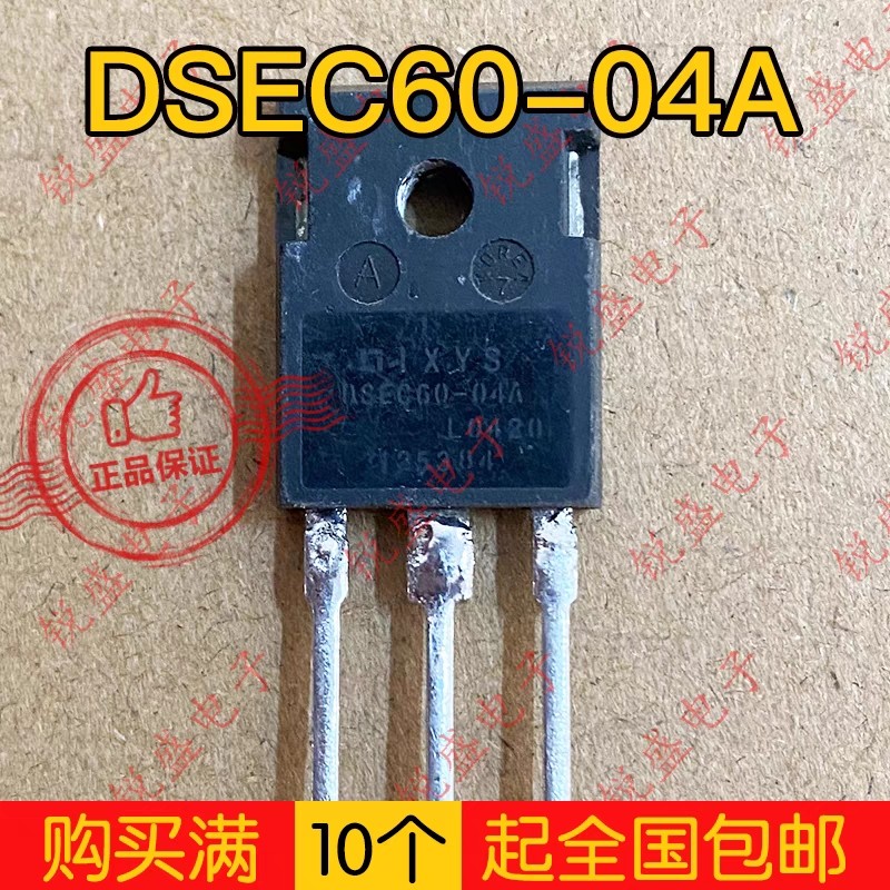 拍1发5 DSEC60-04A DSEK60-04A 原装拆机 快恢复整流管 60A400V