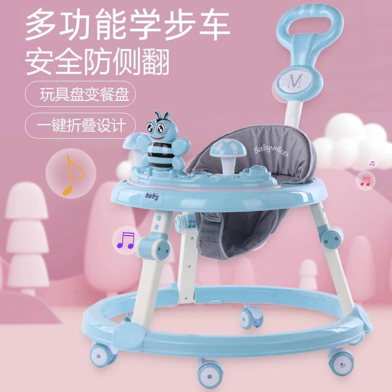 婴儿学步车防0型腿多功能防侧翻6-12月男女孩可坐可推CCC认证产品,婴童用品,学步车,淘宝优惠券,粉丝福利购,淘宝优惠卷