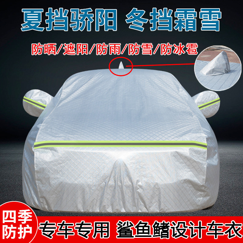2023款上汽大众Polo plus专用车衣车罩防晒隔热防雨老款polo菠萝