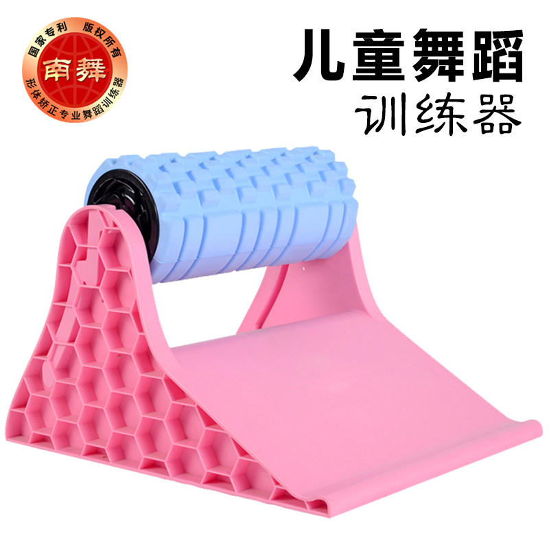 儿童舞蹈训练器 下腰软开度专业舞蹈把杆 鲁作练功辅助神器