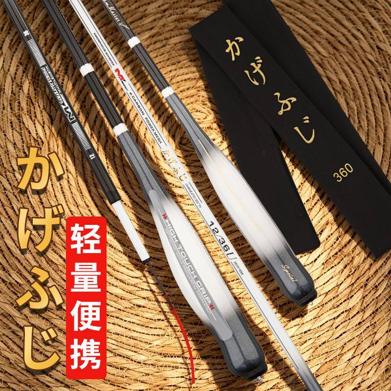 新款纯日式鲫鱼杆28调5h鲫鱼竿高碳素超轻超硬超细长节台钓竿鲤竿