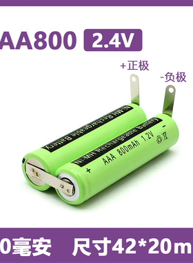 充电电池适用飞利浦刮胡剃须刀电池series5000s5082s5079更换配件