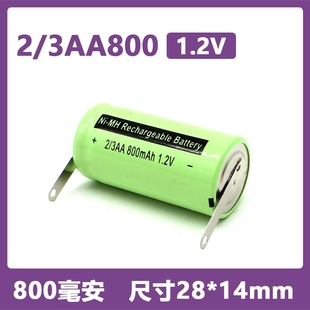 适用飞科刮胡剃须刀fs858fs873fs360FS829fs872配件2 3AA1.2V电池