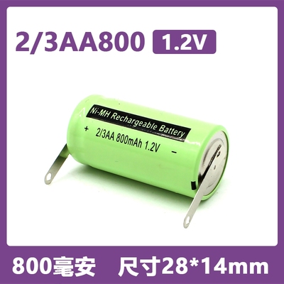 飞科刮胡刀剃须刀1.2v充电电池