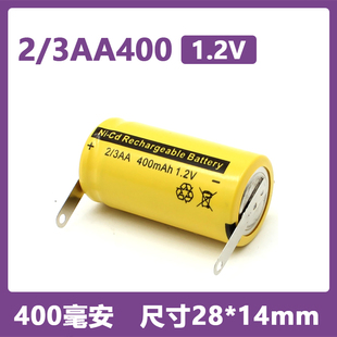 291 适用飞科刮胡剃须刀fs281FS823 295 921 822充电电池1.2V 901