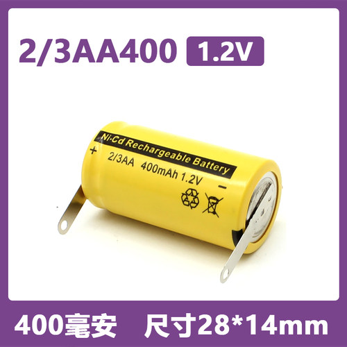 适用飞科刮胡剃须刀fs281FS823/901/921/295/291 822充电电池1.2V - 封面