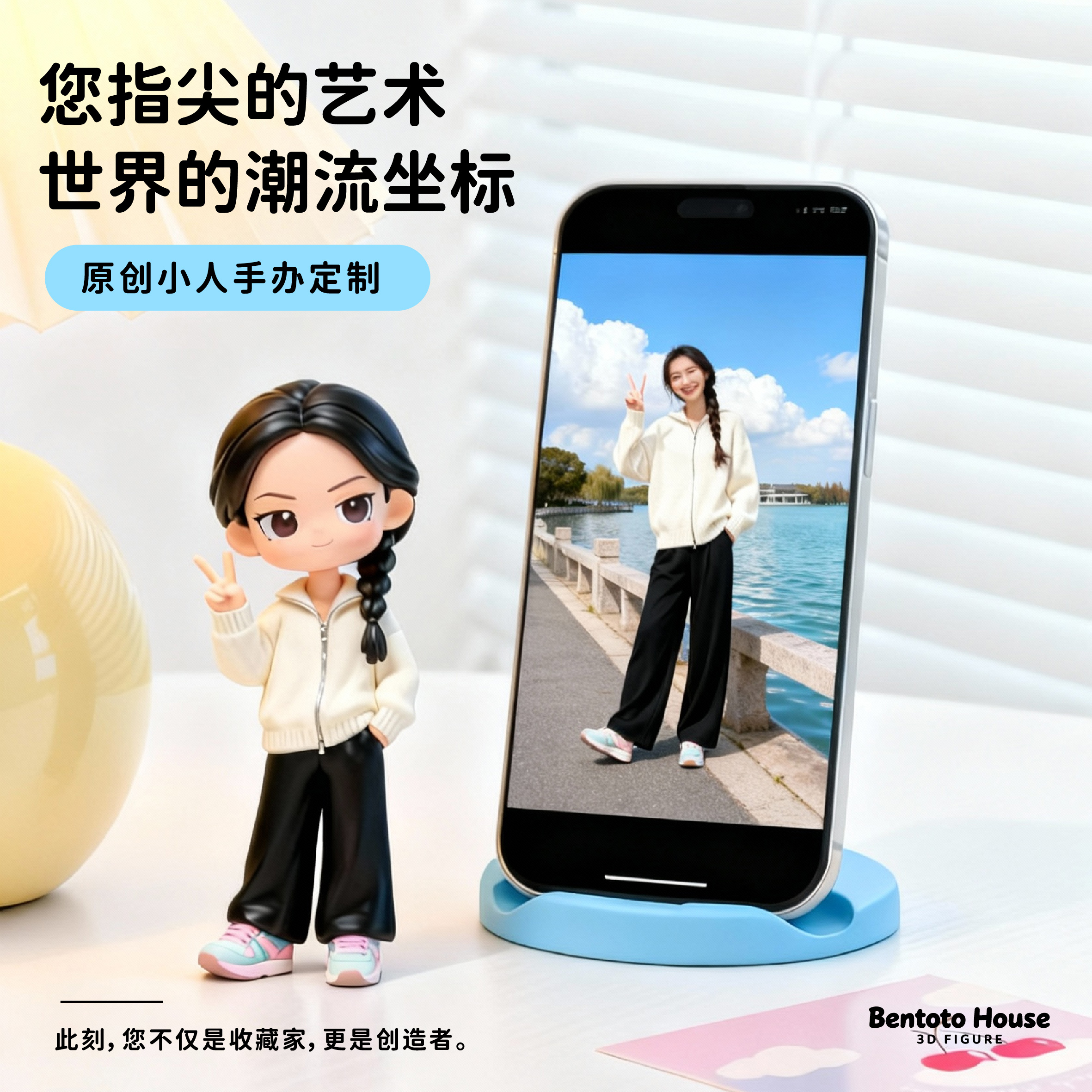 来图定制Q版潮玩手办盲盒 送男女生闺蜜情侣生日手工创意礼物