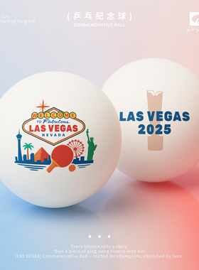 2025 WTT拉斯维加斯站 限量赛事 纪念乒乓球