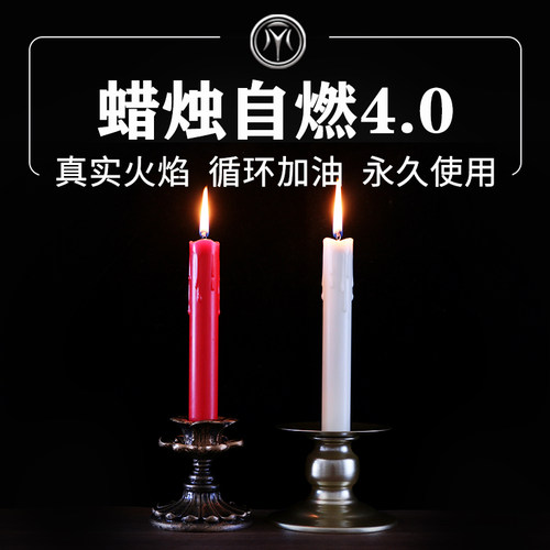 可以遥控点火的蜡烛神奇自燃蜡烛