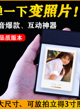抖音鸭蛋Magic同款瞬变画板flick pad弹一下变照片新手魔术道具
