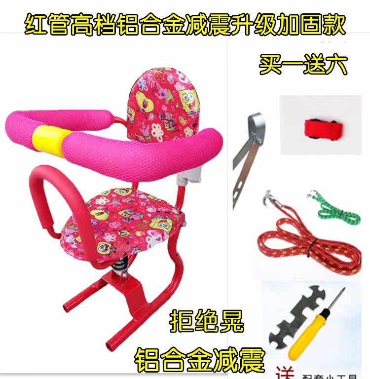 siège enfants pour vélo - Ref 2440791 Image 5