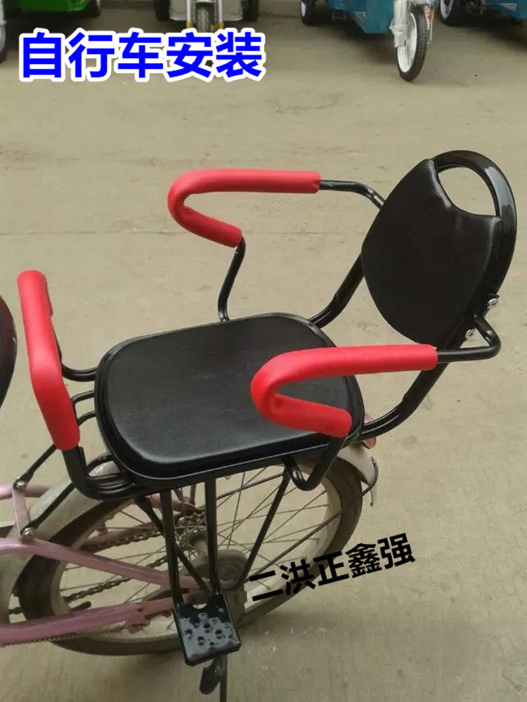 siège enfants pour vélo HOWAWA - Ref 2440789 Image 5