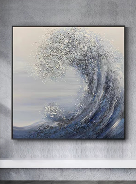灰色海浪油画纯手绘艺术挂画冷色系装饰画餐厅饭厅壁画大芬村挂画
