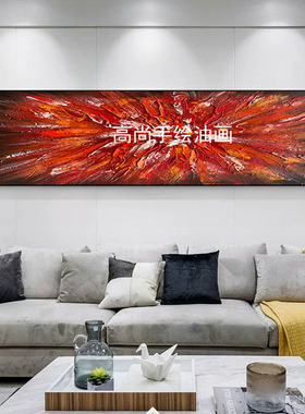 原创《信仰之光》长条装饰画橙色厚肌理凹凸画横版挂画酒店客房画