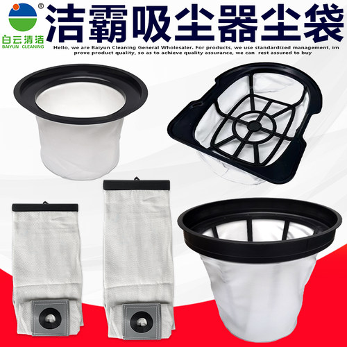 吸尘器过滤网内胆尘隔袋无纺布袋