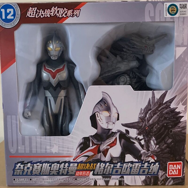 万代软胶人偶奈克瑟斯奥特曼成年形态幼年奈克赛斯红色奈克塞斯