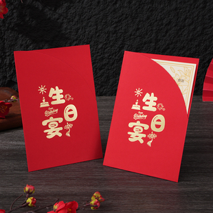 宝宝周岁生日宴满月酒请柬喜帖弥月之喜请帖小孩百日宴邀请函打印