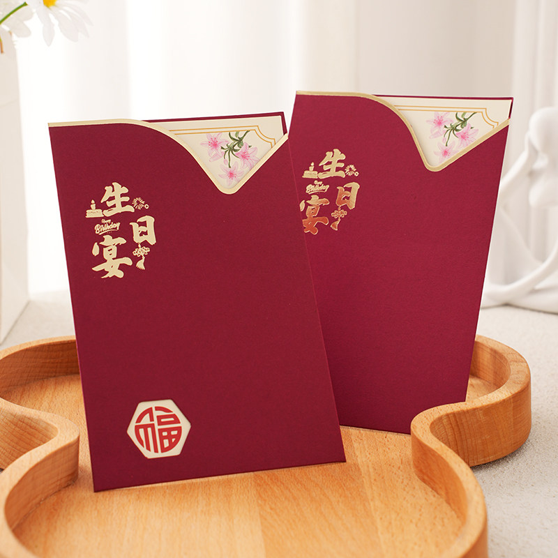 创意新款喜帖宝宝周岁宴请帖儿童十二岁通用生日宴请柬打印邀请函