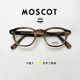 MOSCOT玛士高眼镜框复古板材 LEMTOSH近视眼镜架男女潮余文乐同款