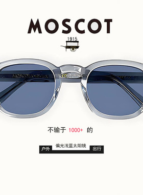 浅色太阳镜MOSCOT男浅蓝色墨镜