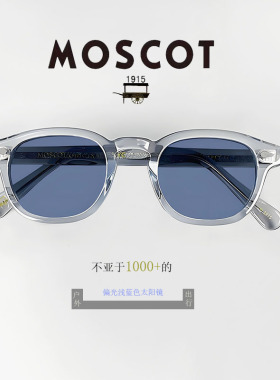 浅色太阳镜MOSCOT男浅蓝色墨镜