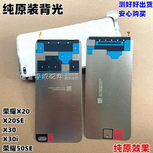 全新纯原装背光原装灯光色彩