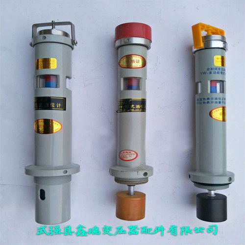 直销电力变压器油位计