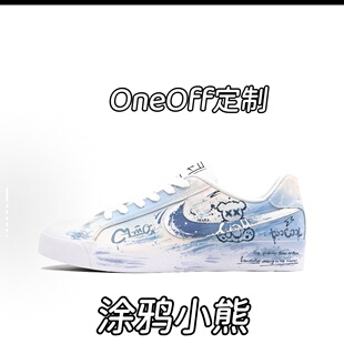 球鞋定制 Nike Court Royale 断裂时空雨过天晴 涂鸦男女低帮板鞋