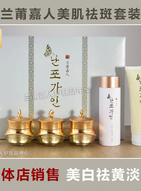 补水保湿补水保湿套装套装台湾