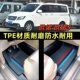 适用2019款 欧诺面包车脚踏垫TPE耐磨脚踩垫 长安欧诺S脚垫专用17款