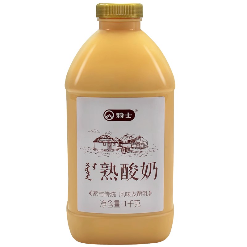 骑士熟酸奶 1kg每桶俄罗斯酸奶蒙古风味低温酸奶早餐炭烧酸浓酸奶