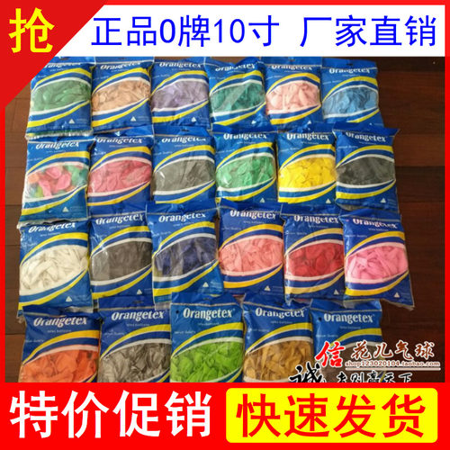 加厚圆形结婚路引生日开业拱门