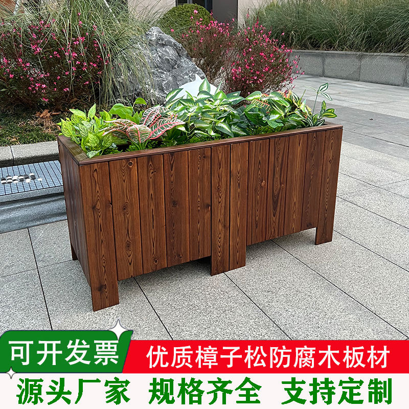 实木花盆阳台种菜盆长方形户外碳化防腐木花箱特大园艺花槽花池