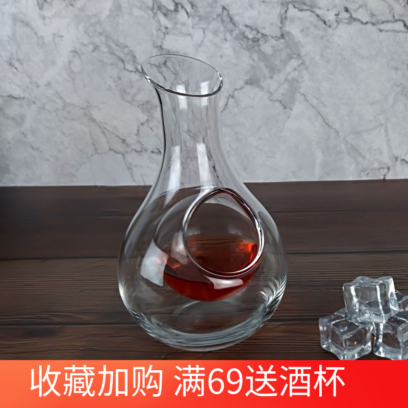 斜口水晶玻璃冰酒器酒具 日式拇指壶冰酒壶 果汁壶 醒酒器