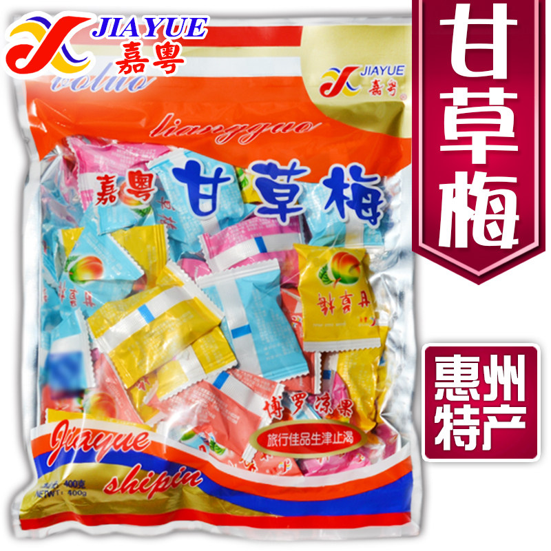 惠州特产博罗凉果嘉粤甘草梅话梅九制甘草莓酸甜零食蜜饯李肉果干