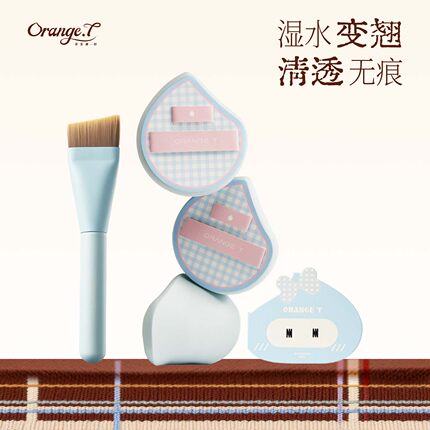 橙棠蓝泡泡粉扑粉底液专用化妆工具湿用美妆蛋上妆清透服帖瓷汪汪