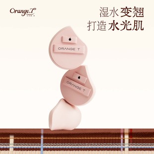 橙棠水灵灵粉扑粉底液专用化定妆套组湿用不吃粉气垫粉扑遇水变大