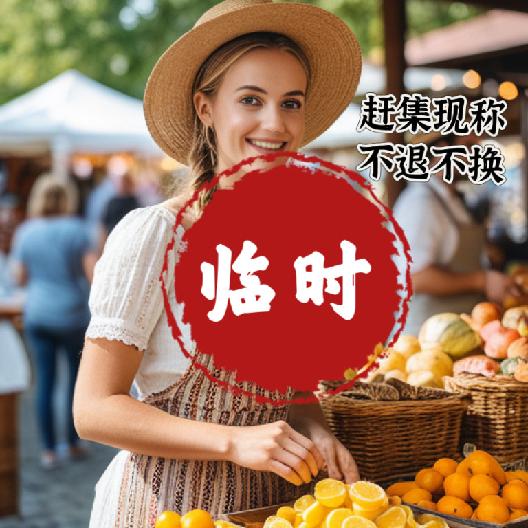 云南腾冲土特产菌菇中药材市场赶集现称下单不退不换,传统滋补营养品,其他药食同源食品,淘宝优惠券,粉丝福利购,淘宝优惠卷