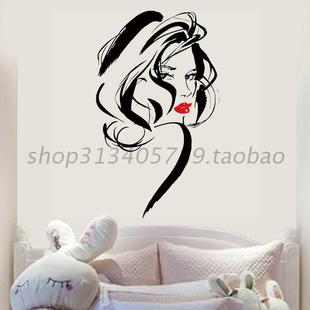 时尚女孩人物艺术头像装饰墙贴客厅背景墙玻璃橱窗壁橱个性贴纸画