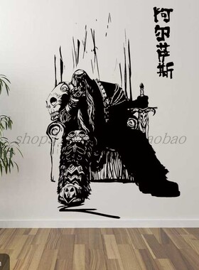 居家学生卧室网吧背景墙装饰